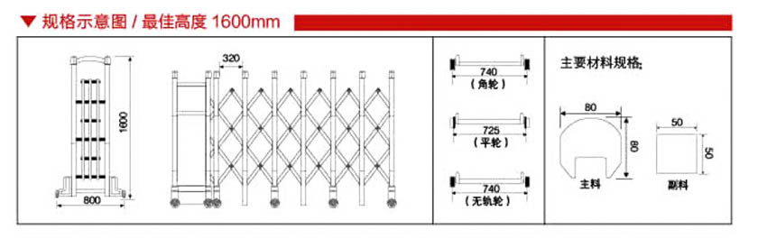 靓丽五号 DM-19094铝合金伸缩门 (2).jpg