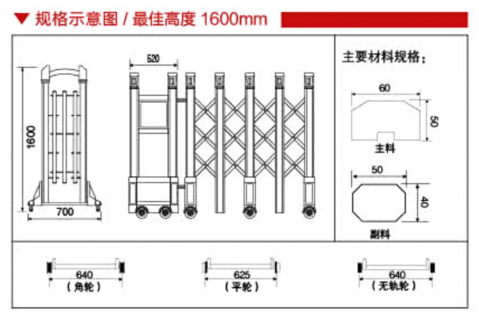 靓丽六号49.png