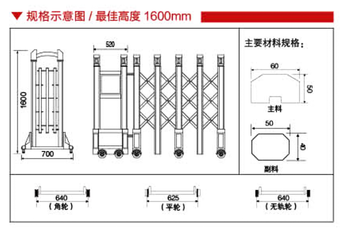 靓丽六号48.png