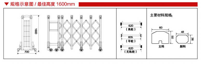 金刚门一号 YJ-19096铝合金伸缩门  (3).jpg