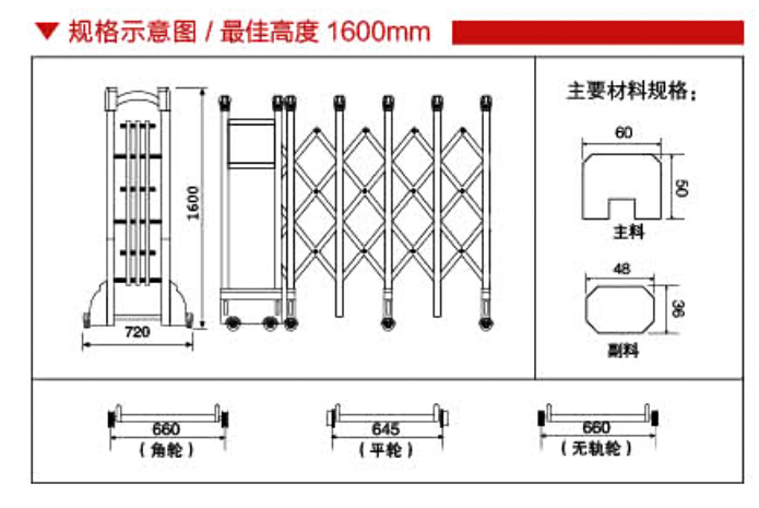 金刚门五号 100.png