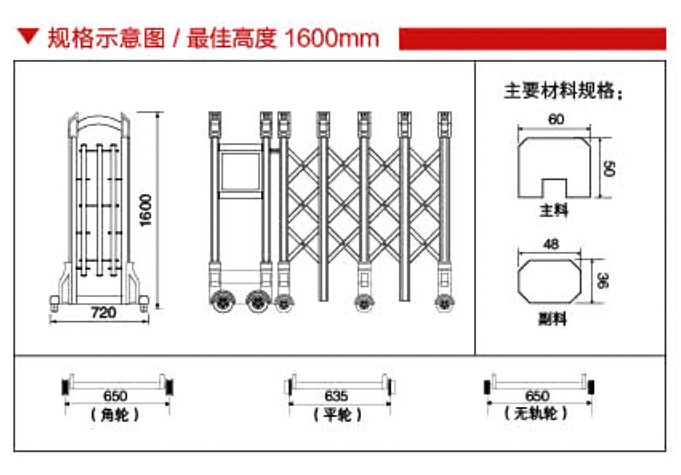 金刚门六号 101.png