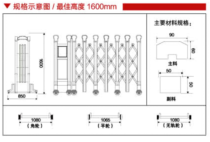 大展宏图3号 91.png